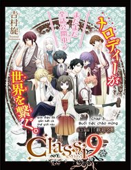 Truyện Classi9 (New)