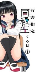 Truyện Cô Bạn Nguy Hiểm Bàn Bên