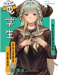 Truyện Cô Bạn Rồng Mới Chuyển Tới Nổi Bật Hơn Cả Tôi