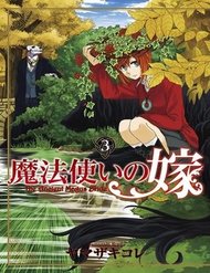Truyện Cô Dâu Của Quỷ