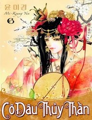 Truyện Cô Dâu Thủy Thần