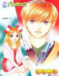 Truyện Cô Láng Giềng