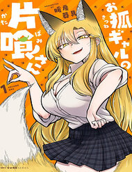 Truyện Cô Nàng Hồ Ly Katabami-San