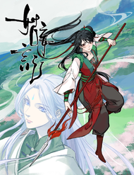 Truyện Cô Vọng Ngôn Chi