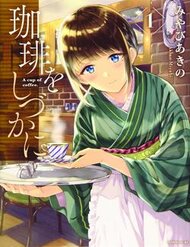 Truyện Coffee Wo Shizuka Ni