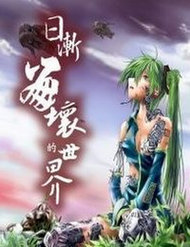 Truyện Collapse Of The World As We Know It