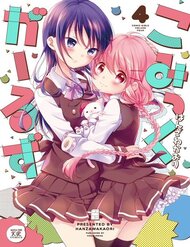 Truyện Comic Girl