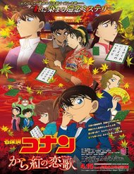 Truyện Conan Truyện Dài