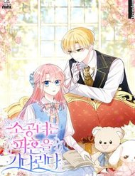 Truyện Công Chúa Nhỏ Chờ Được Hủy Hôn