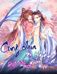 Truyện Công Chúa Tại Thượng: Quốc Sư Mời Xuống Kiệu