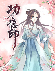Truyện Công Đức Ấn