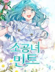 Truyện Công Nương Mint Bé Nhỏ