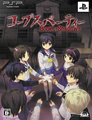 Truyện Corpse Party: Book Of Shadows
