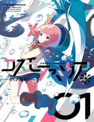 Truyện Cosmo Familia