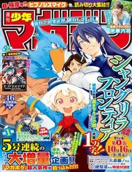 Truyện Crappy Game Hunter Challenges God-Tier Game