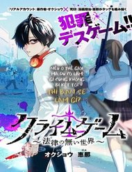 Truyện Crime Game – Houritsu No Nai Sekai