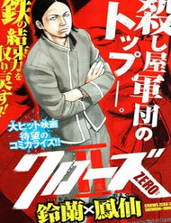 Truyện Crows Zero 2