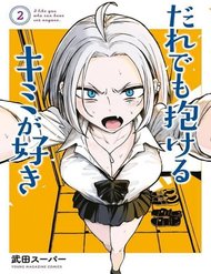 Truyện Crush Của Tôi Là Một Đứa Lẳng Lơ