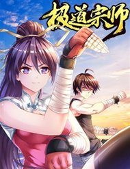Truyện Cực Đạo Tông Sư
