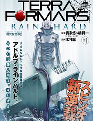 Truyện Cuộc Chiến Trên Sao Hỏa Ngoại Truyện - Adolf