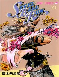 Truyện Cuộc Phiêu Lưu Bí Ẩn Phần 7: Steel Ball Run