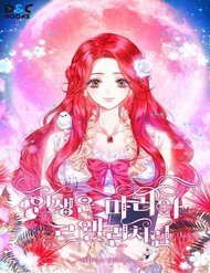Truyện Cuộc Sống Giống Như Cô Gái Maria Lewellin