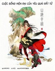 Truyện Cuộc Sống Hiện Đại Của Yêu Quái Bất Tử