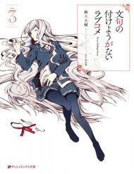 Truyện Cưới Tôi Đi!