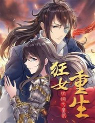 Truyện Cuồng Nữ Trọng Sinh - Hoàn Khố Thất Hoàng Phi
