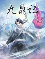 Truyện Cửu Đỉnh Ký