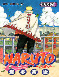 Truyện Cửu Vĩ Hồ Ly Ngoại Truyện Hokage Đệ Thất