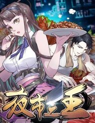 Truyện Dạ Thị Chi Chủ