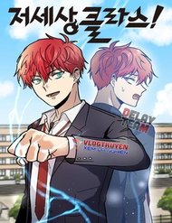 Truyện Đại Ca Bất Đắc Dĩ