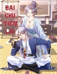 Truyện Đại Chu Tiên Lại