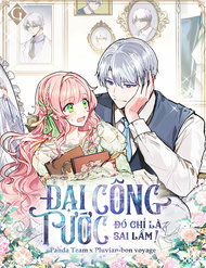 Truyện Đại Công Tước, Đó Chỉ Là Sai Lầm!