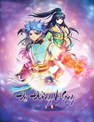 Truyện Đại Đường Vô Song