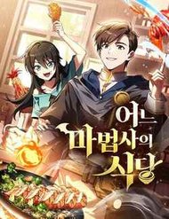 Truyện Đại Pháp Sư Mở Nhà Hàng