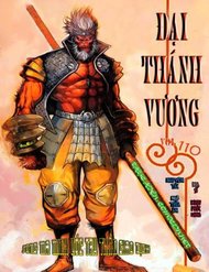 Truyện Đại Thánh Vương