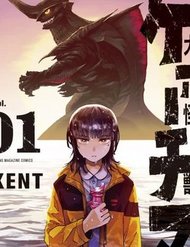 Truyện Daikaiju Gaea-Tima