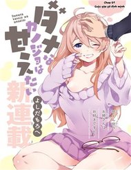 Truyện Dame Na Kanojo Wa Amaetai