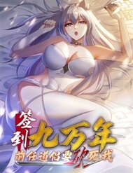 Truyện Đánh Dấu Chín Vạn Năm, Tiền Nhiệm Đạo Lữ Muốn Chém Chết Ta