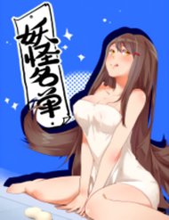 Truyện Danh Sách Yêu Quái