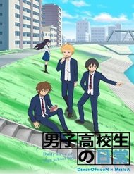 Truyện Danshi Koukousei No Nichijou