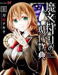 Truyện Dấu Ấn Phù Thủy