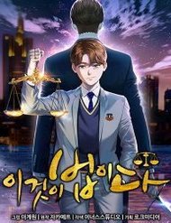 Truyện Đây Là Luật