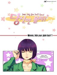 Truyện Dear, Only You Don’t Know!