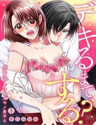 Truyện Dekiru Made, Suru~ Nikushoku Ecchi Wa Kedamono Danshi To