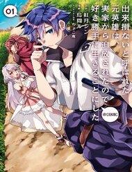 Truyện Dekisokonai To Yobareta Moto Eiyuu Wa, Jikka Kara Tsuihousareta No De Suki Katte Ni Ikiru Koto