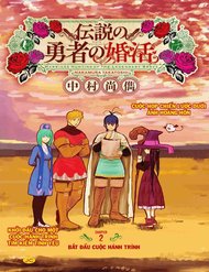 Truyện Densetsu No Yuusha No Konkatsu