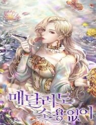 Truyện Đeo Bám Tôi Cũng Vô Ích Thôi